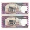 اسکناس 2000 ریال (محمدخان - نوربخش) شماره بزرگ - نخ نستعلیق - جفت - UNC62 - جمهوری اسلامی