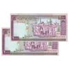 اسکناس 2000 ریال (محمدخان - نوربخش) شماره بزرگ - نخ نستعلیق - جفت - UNC63 - جمهوری اسلامی