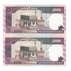 اسکناس 2000 ریال (نمازی - نوربخش) فیلیگران امام - جفت - UNC63 - جمهوری اسلامی