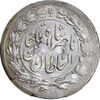 سکه شاهی 1299 - MS60 - ناصرالدین شاه