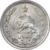 سکه 1 ریال 1312 - 2 تاریخ کوچک - MS62 - رضا شاه