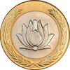 سکه 250 ریال 1372 - MS61 - جمهوری اسلامی سکه 250 ریال 1372 - MS61 - جمهوری اسلامی