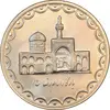 سکه 100 ریال 1373 - صفر بزرگ - MS62 - جمهوری اسلامی
