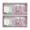 اسکناس 2000 ریال (نمازی - نوربخش) فیلیگران فهمیده - نخ نستعلیق - جفت - AU58 - جمهوری اسلامی