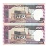 اسکناس 2000 ریال (نمازی - نوربخش) فیلیگران فهمیده - نخ نستعلیق - جفت - AU58 - جمهوری اسلامی