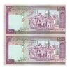 اسکناس 2000 ریال (نمازی - نوربخش) فیلیگران فهمیده - نخ نستعلیق - جفت - UNC64 - جمهوری اسلامی