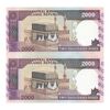اسکناس 2000 ریال (نمازی - نوربخش) فیلیگران فهمیده - نخ نستعلیق - جفت - UNC64 - جمهوری اسلامی