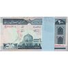 بسته اسکناس 200 ریال (نمازی - نوربخش) فیلیگران امام - شماره بزرگ - UNC - جمهوری اسلامی
