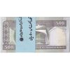 بسته اسکناس 500 ریال (ایروانی - قاسمی) فیلیگران فهمیده - UNC - جمهوری اسلامی