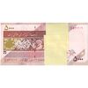 بسته اسکناس 5000 ریال امام (مظاهری - شیبانی) - UNC - جمهوری اسلامی