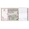 بسته اسکناس 1/2 ریال 1995 قابوس بن سعید - UNC - عمان بسته اسکناس 1/2 ریال 1995 قابوس بن سعید - UNC - عمان