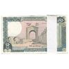بسته اسکناس 250 لیره 1987 جمهوری - UNC - لبنان