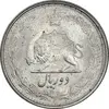سکه 2 ریال 1323 - MS63 - محمد رضا شاه
