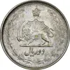 سکه 2 ریال 1323 - VF35 - محمد رضا شاه