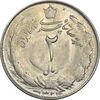 سکه 2 ریال 1324 - MS62 - محمد رضا شاه سکه 2 ریال 1324 - MS62 - محمد رضا شاه