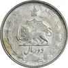 سکه 2 ریال 1324 - VF35 - محمد رضا شاه