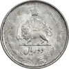 سکه 2 ریال 1327 - AU50 - محمد رضا شاه