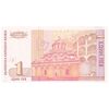اسکناس 1 لو 1999 جمهوری - تک - UNC64 - بلغارستان