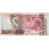 اسکناس 20000 دوبرا 2004 جمهوری دموکراتیک - تک - UNC63 - سائوتومه و پرنسیپ