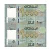 اسکناس 1000 لیره 2016 جمهوری - جفت - UNC63 - لبنان
