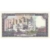 اسکناس 50 لیره 1988 جمهوری - تک - UNC63 - لبنان