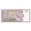 اسکناس 1/2 ریال 1995 قابوس بن سعید - تک - UNC63 - عمان
