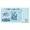 اسکناس 100 دینار 1992 جمهوری دموکراتیک خلق - تک - UNC63 - الجزایر اسکناس 100 دینار 1992 جمهوری دموکراتیک خلق - تک - UNC63 - الجزایر