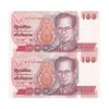 اسکناس 100 بات بدون تاریخ (2004-2005) رامای نهم - جفت - UNC63 - تایلند