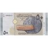 اسکناس 50 لیره 2021 جمهوری عربی - سری شماره سریال کسری - تک - UNC63 - سوریه