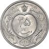 سکه 25 دینار 1310 نیکل - MS64 - رضا شاه