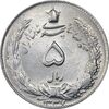 سکه 5 ریال 1337 - MS63 - محمد رضا شاه