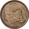 سکه 50 ریال 1368 - مس - EF45 - جمهوری اسلامی