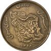 سکه 50 ریال 1368 - مس - EF45 - جمهوری اسلامی