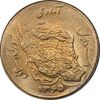 سکه 50 ریال 1365 - MS61 - جمهوری اسلامی