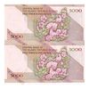 اسکناس 5000 ریال امام (نمازی - نوربخش) فیلیگران نوع 5  - جفت - UNC64 - جمهوری اسلامی
