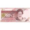 اسکناس 5000 ریال امام (حسینی - بهمنی) ماهواره - تک - UNC64 - جمهوری اسلامی