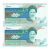 اسکناس 10000 ریال (مظاهری - شیبانی) امام - مخرج 33  - جفت - UNC63 - جمهوری اسلامی