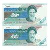 اسکناس 10000 ریال (جعفری - شیبانی) امام - جفت - UNC62 - جمهوری اسلامی اسکناس 10000 ریال (جعفری - شیبانی) امام - جفت - UNC62 - جمهوری اسلامی
