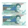 اسکناس 10000 ریال (جعفری - مظاهری) امام - جفت - UNC64 - جمهوری اسلامی