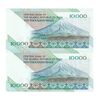 اسکناس 10000 ریال (جعفری - مظاهری) امام - جفت - UNC64 - جمهوری اسلامی
