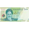 اسکناس 10000 ریال (طیب نیا - سیف) سری27 - تک - UNC64 - جمهوری اسلامی