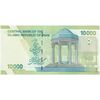اسکناس 10000 ریال (طیب نیا - سیف) سری27 - تک - UNC64 - جمهوری اسلامی