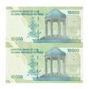 اسکناس 10000 ریال (طیب نیا - سیف) سری 27 - جفت - UNC64 - جمهوری اسلامی