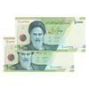 اسکناس 10000 ریال (دژپسند - همتی) - جفت - UNC63 - جمهوری اسلامی
