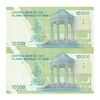 اسکناس 10000 ریال (دژپسند - همتی) - جفت - UNC63 - جمهوری اسلامی