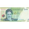 اسکناس 10000 ریال (دژپسند - همتی) - تک - UNC63 - جمهوری اسلامی