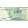 اسکناس 10000 ریال (دژپسند - همتی) - تک - UNC63 - جمهوری اسلامی