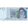 اسکناس 20000 ریال (حسینی - شیبانی) تصویر بزرگ - امضا کوچک - تک - EF45 - جمهوری اسلامی