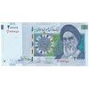 اسکناس 20000 ریال (حسینی - شیبانی) تصویر بزرگ - امضا بزرگ - تک - AU55 - جمهوری اسلامی