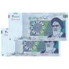 اسکناس 20000 ریال (حسینی - شیبانی) تصویر کوچک - جفت - UNC64 - جمهوری اسلامی